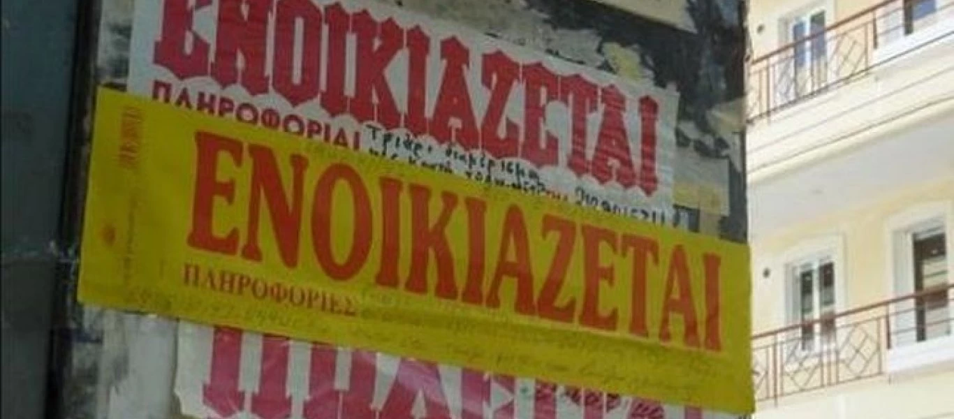 Online προστασία μισθωμάτων - Προστασία στα «φέσια» από ενοίκια